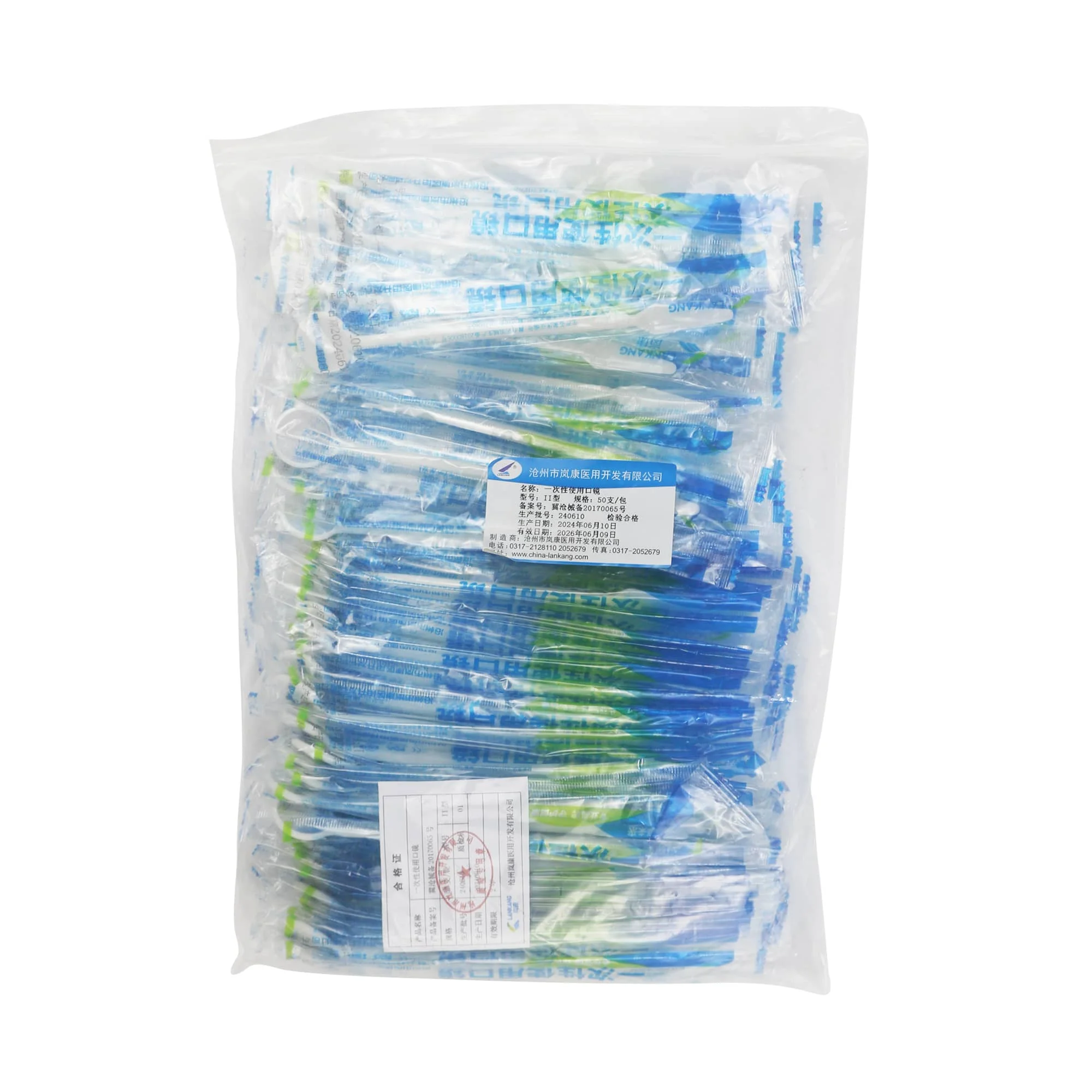 

Disposable Mouth Mirror - Type II, 50 Pieces/Bag