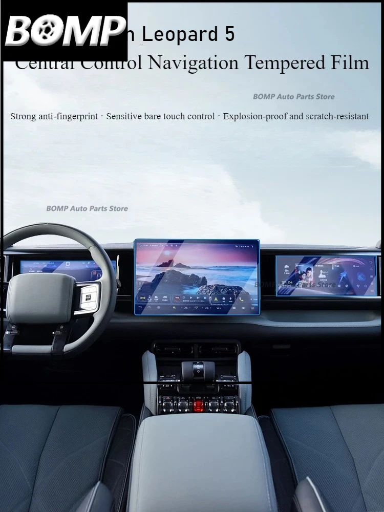 NEW For BYD Leopard 5 Screen Tempered Film Center Control Navigation Film Dashboard Passenger Screen Car Interior Film