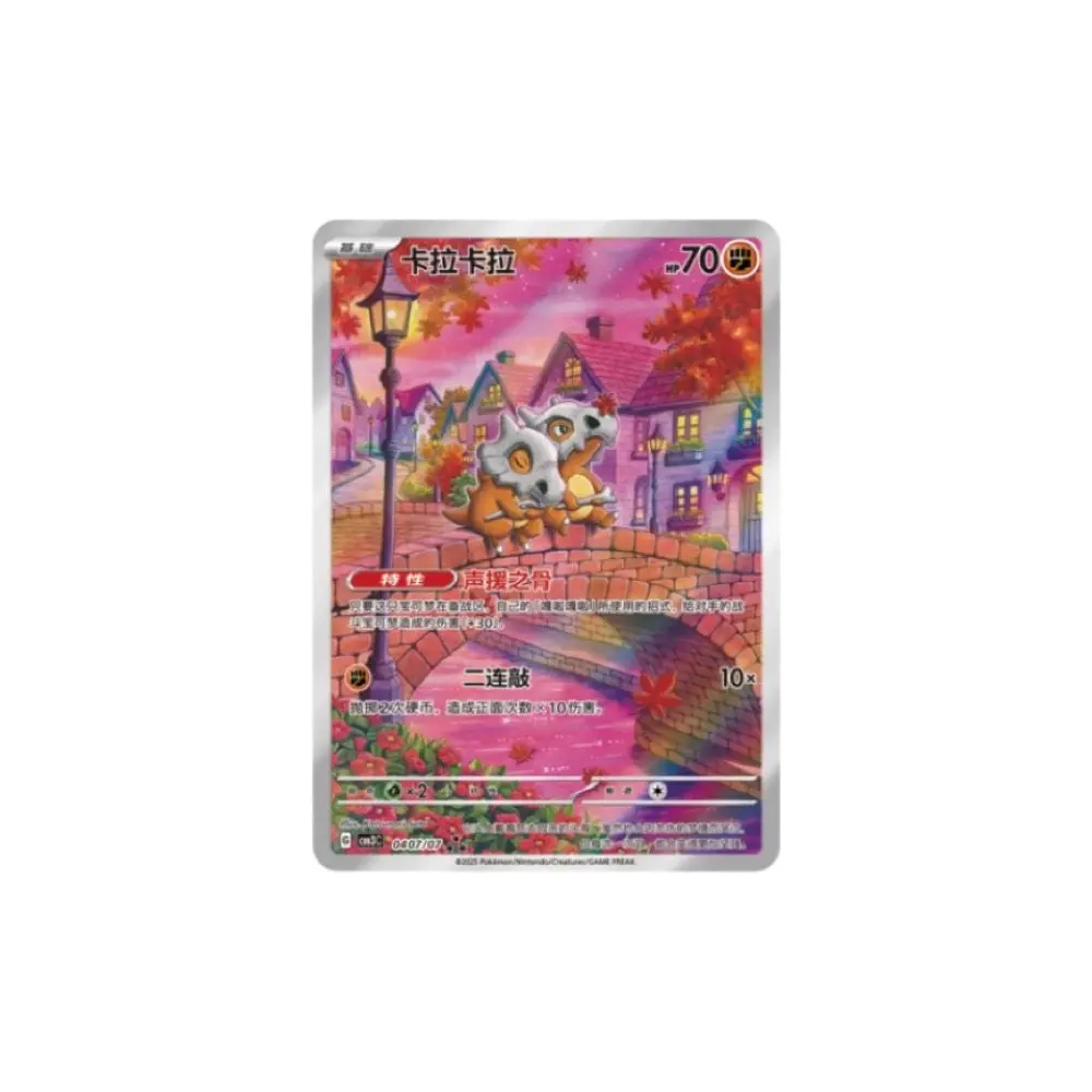 Thumbnail 4 - #59 Trading Card Packs Discount Picks