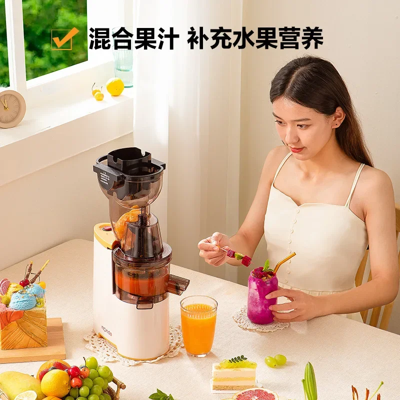 Monda Juicer Multi-Functional Household Slag Juice Separation Large Diameter Fresh Fruit Juicer Portable Juicer