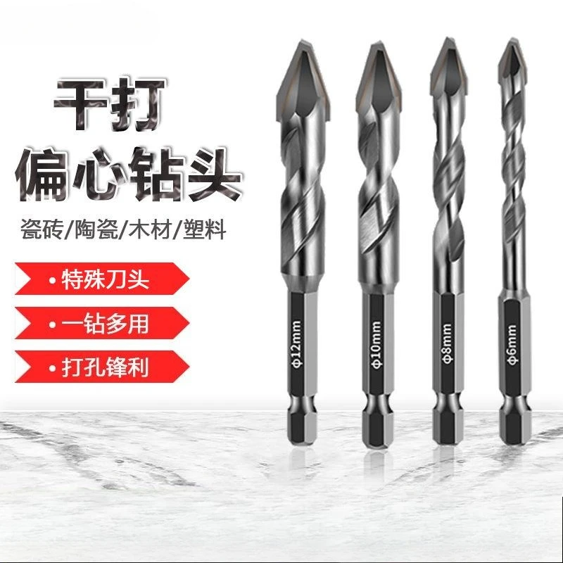 

Crooked Head Eccentric Drill Bit Hexagonal Handle Ceramic Dry Punching Triangular Ceramic Tile Concrete Drill Bit Hole Opener