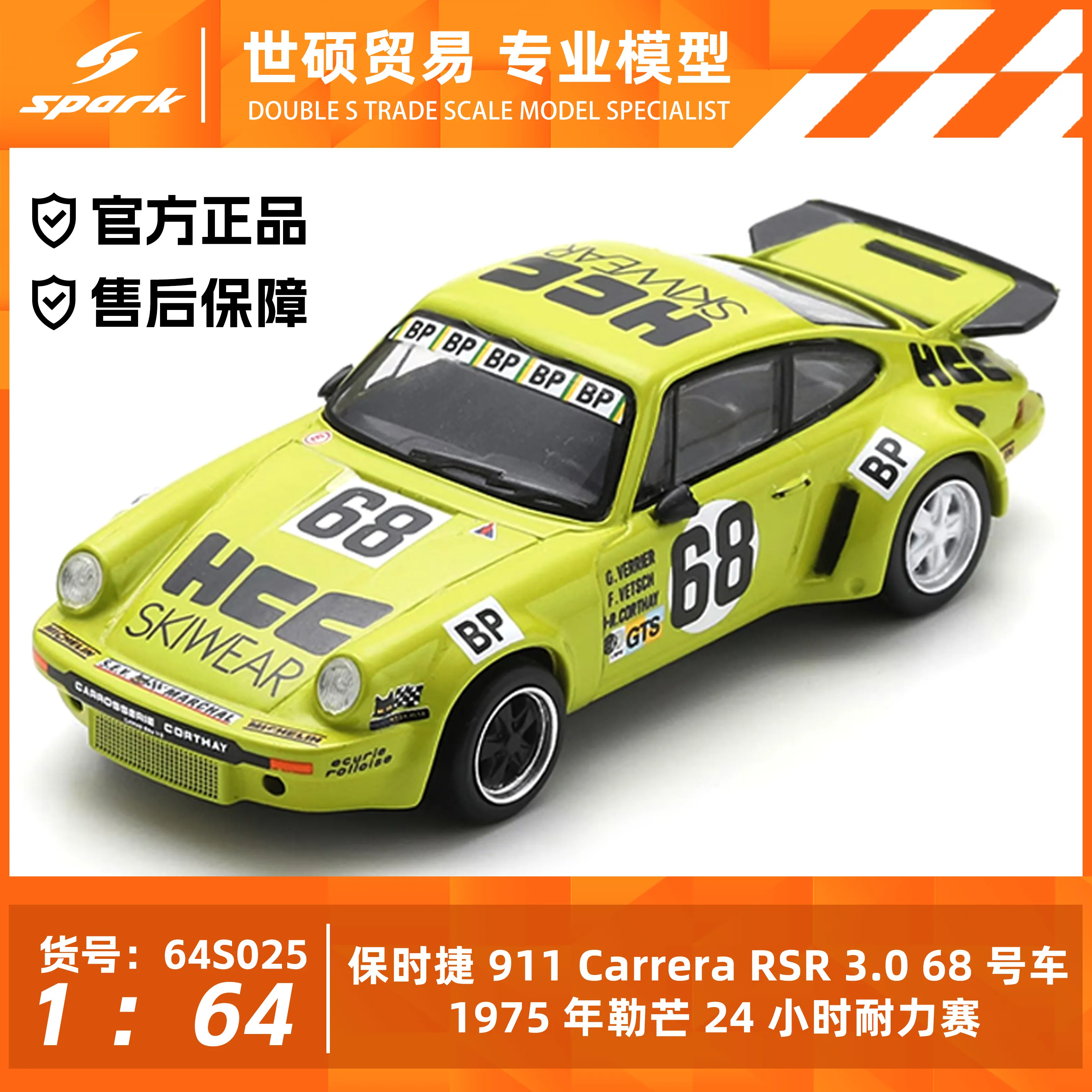 Spark 1/64 Porsche 911 Carrera - Model Kit Porsche 911 recension och pris