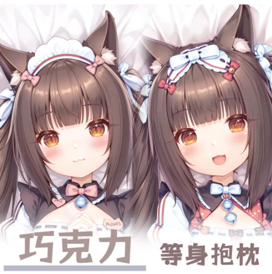 

Japanese Anime NEKOPARA Chocola Sexy Dakimakura Hugging Body Pillow Case Cosplay Otaku Cushion Cover Bedding YSYH