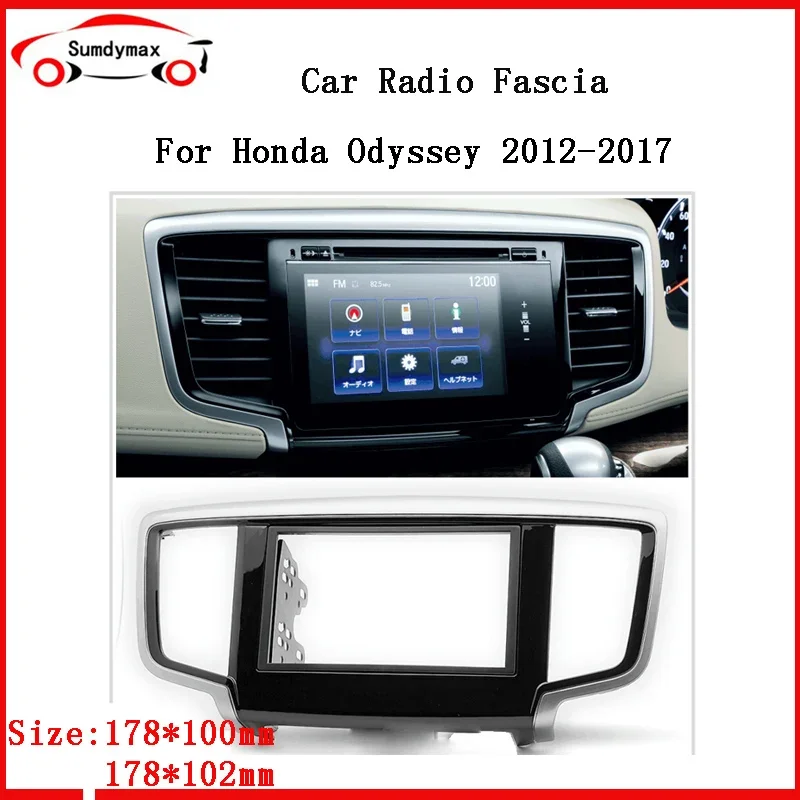 

Автомобильная панель Double din, Fascia для HONDA Odyssey 2013-2017, стереопанель, установка приборной панели, двойная Din DVD GPS-рамка