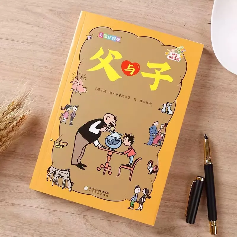 Father and Son Elementary School Students Read Extracurricular Books, Look At Pictures, Tell Stories, Comic Books