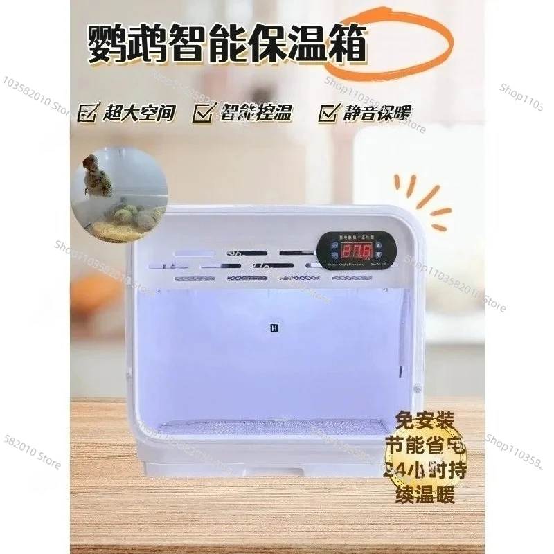 New Commercial Smart Pet Incubator, 0 Days Hand Raising Parrot Brooder, Air Heating with PID Temp Control for Baby Birds