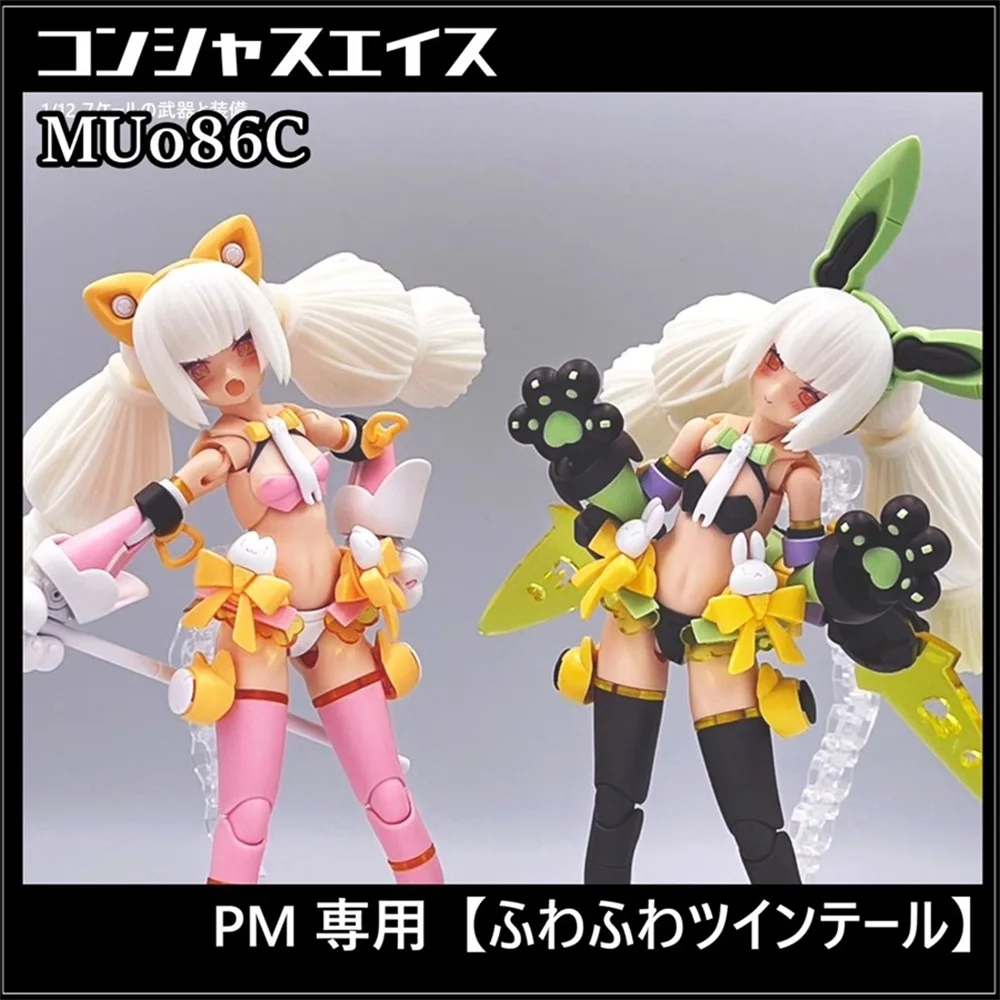 

SH STUDIO MU086C 1/12 Устройство богини солдата PUNI MOFU Прическа Смола GK Модифицированные детали Модель Аксессуары на складе