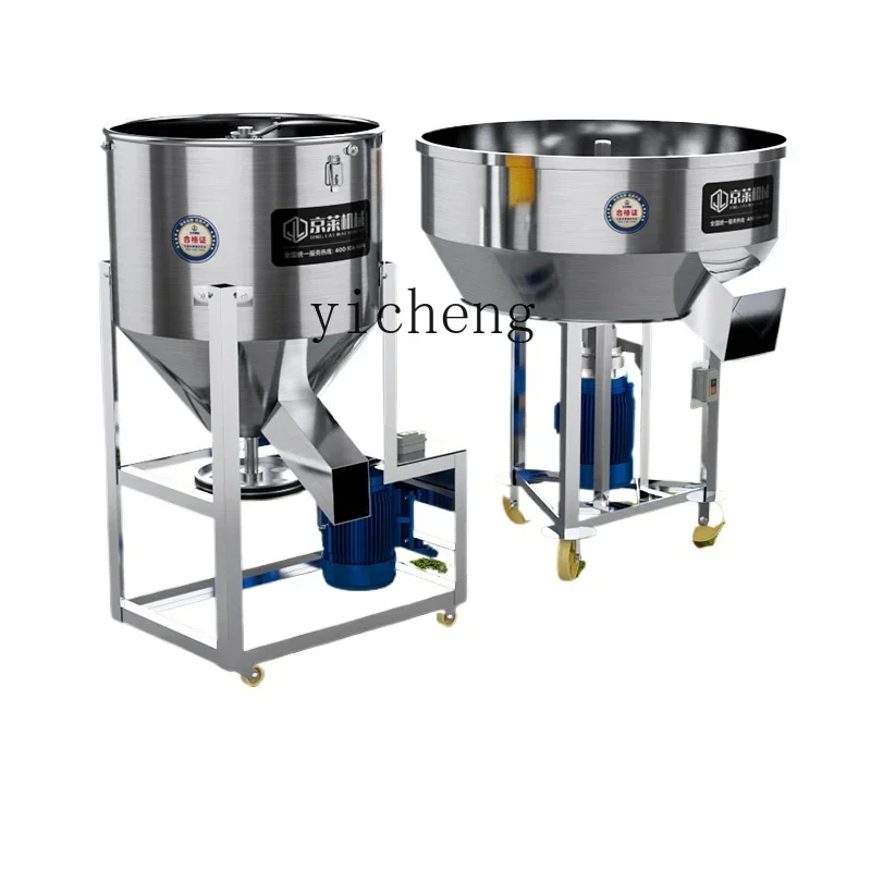 

ZF mixing material household electric mixer farm automatic mixing wet and dry