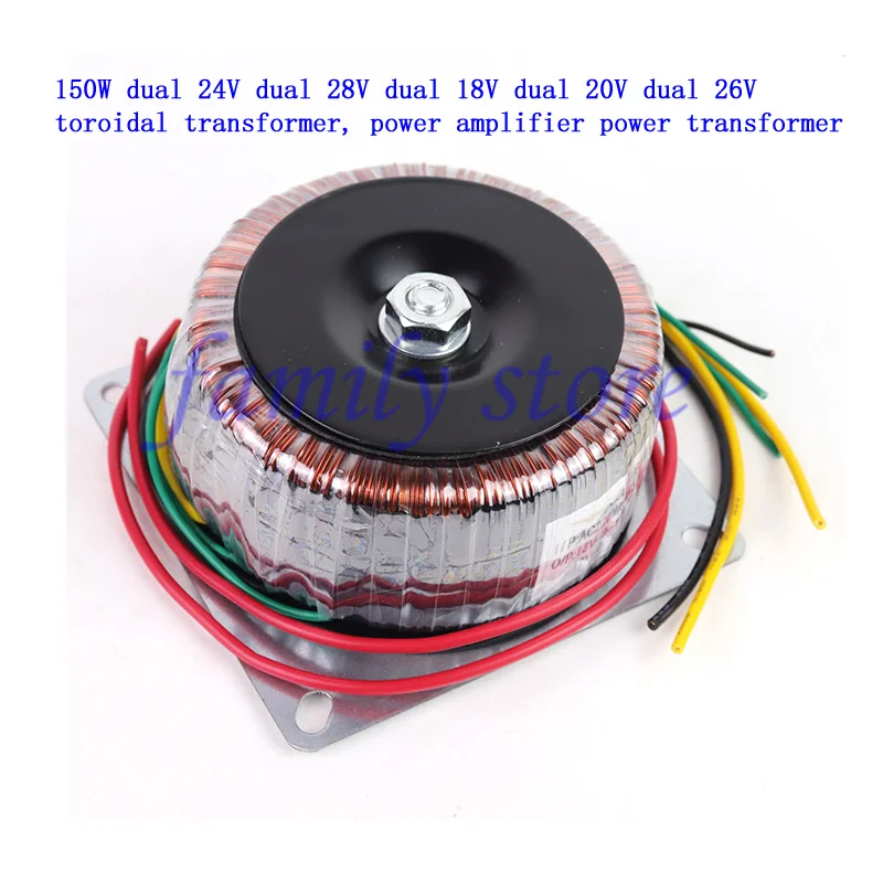 Power amplifier power transformer，150W dual 24V dual 28V dual 18V dual 15V dual 33V dual 20V dual 26V toroidal transformer