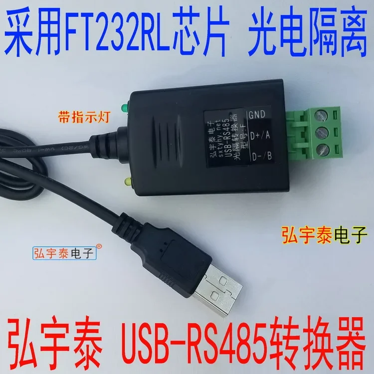 

USB2.0 To RS485 Photoelectric Isolation Converter FT232RL Supports WIN7 10 Linux with Lights