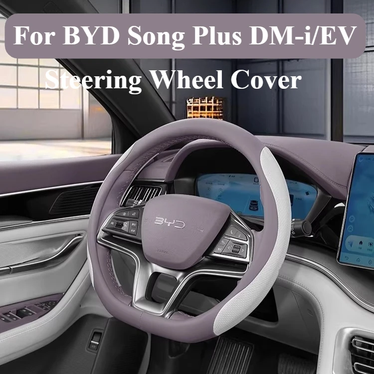 

For BYD Song Plus DM-i EV Seal U Sealion 6 2020-2025 Car Styling Steering Wheel Cover Suede All Season Anti Slip Handle Cover