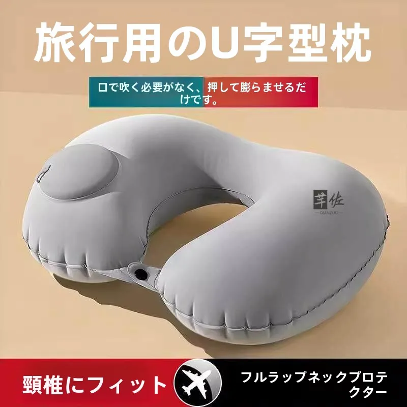 almofada-de-pescoco-portatil-para-viagem-em-formato-u-inflavel-a-prova-de-umidade-com-design-flocado-para-dormir-acampar-e-atividades-ao-ar-livre