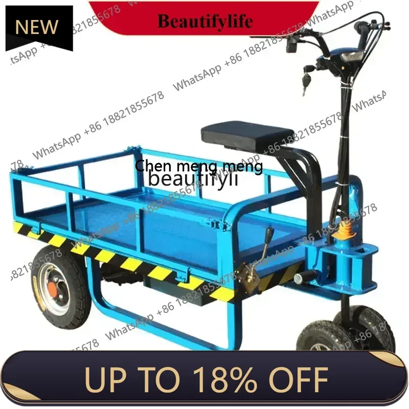 

AY Electric flat trolley Load king Battery handling Three-wheeled trolley