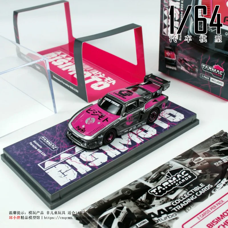 

Stock 1:64 935 42 K3V die-cast simulation alloy car model, boys' festival gift toy, adult collectible display item.