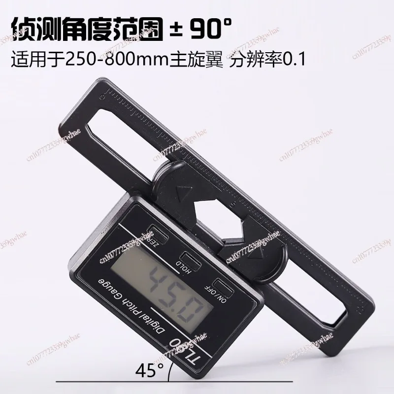 Helicopter electronic pitch ruler 250-800 TL90 multi-axis level digital display