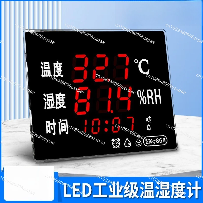 Electronic LED digital thermometer, industrial high-precision experimental thermometer LX-868