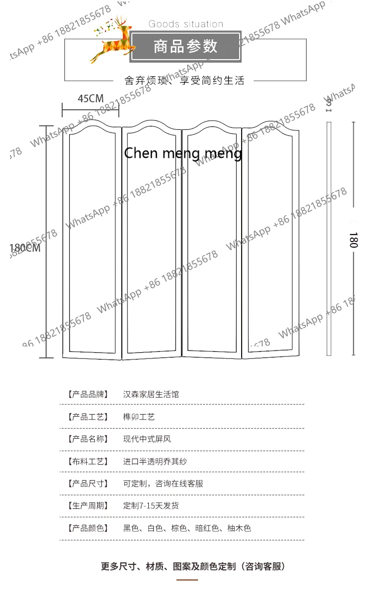 European semi-transparent solid wood screen partition entrance hotel living room bedroom screen