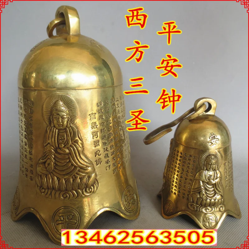 Pure Copper Wind Chime Pendant Family Peace Western Three Saints Heart Sutra Bell Living Room