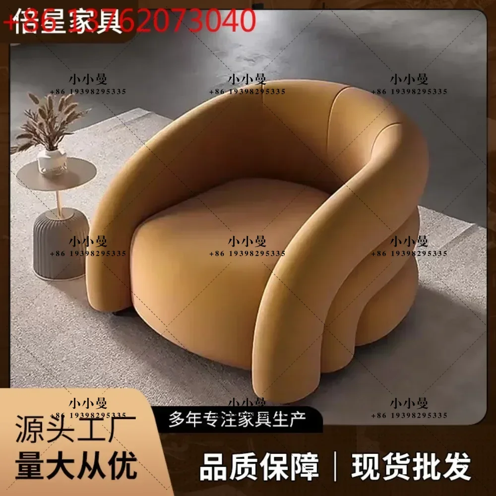 Creative curved armrest leisure chair living room balcony