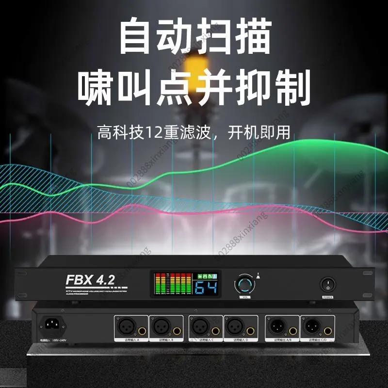 Professional DSP Feedback Destroyer, Auto Scan Anti-Feedback Audio Processor For Speech Karaoke Stage Sound System