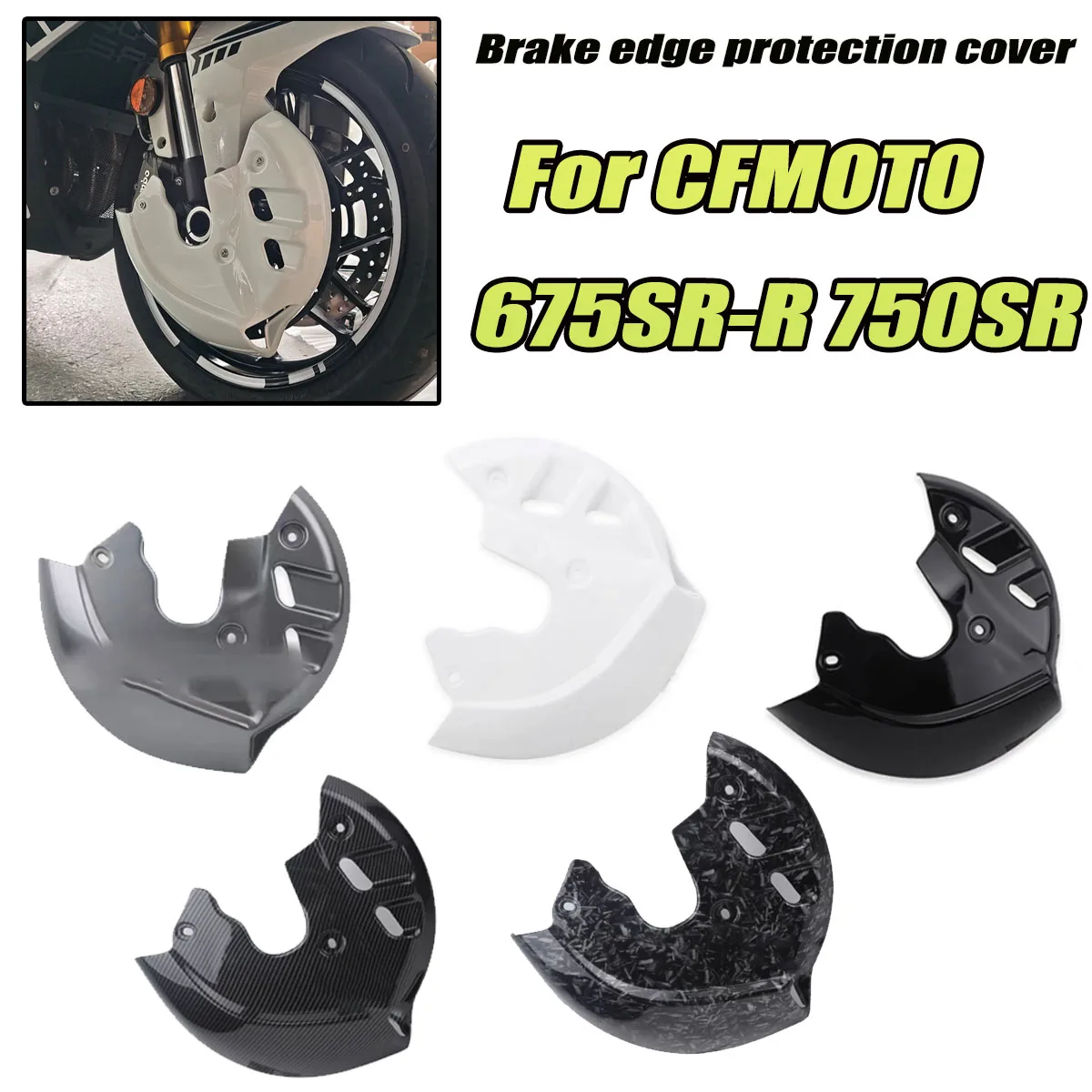 

Fit For CFMOTO 675SR-R 675SR 750SR 750SRS front brake cover brake disc protection cover waterproof dustproof protective plates