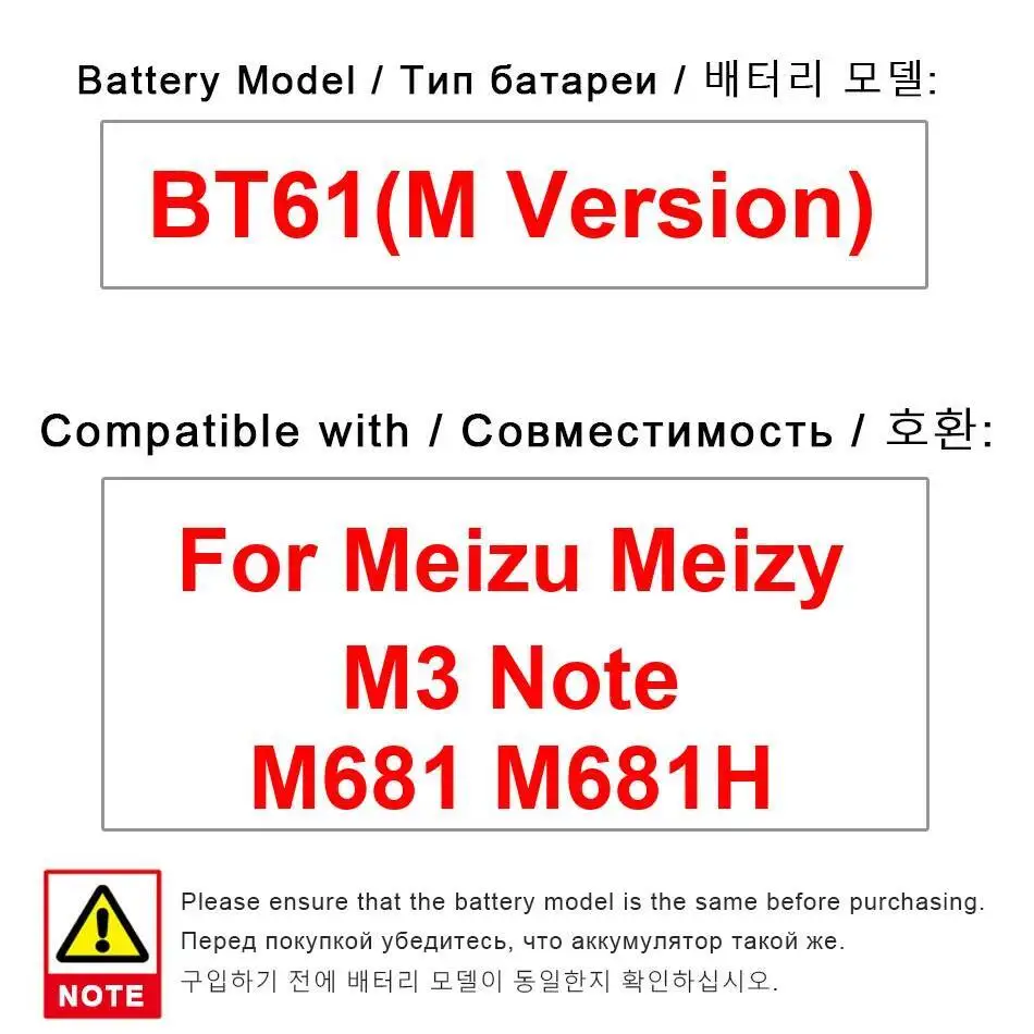 

Высокоэффективная прочная версия BT61 M для Meizu Meizy M3 Note M681 M681H, аккумулятор мобильного телефона 4000 мАч