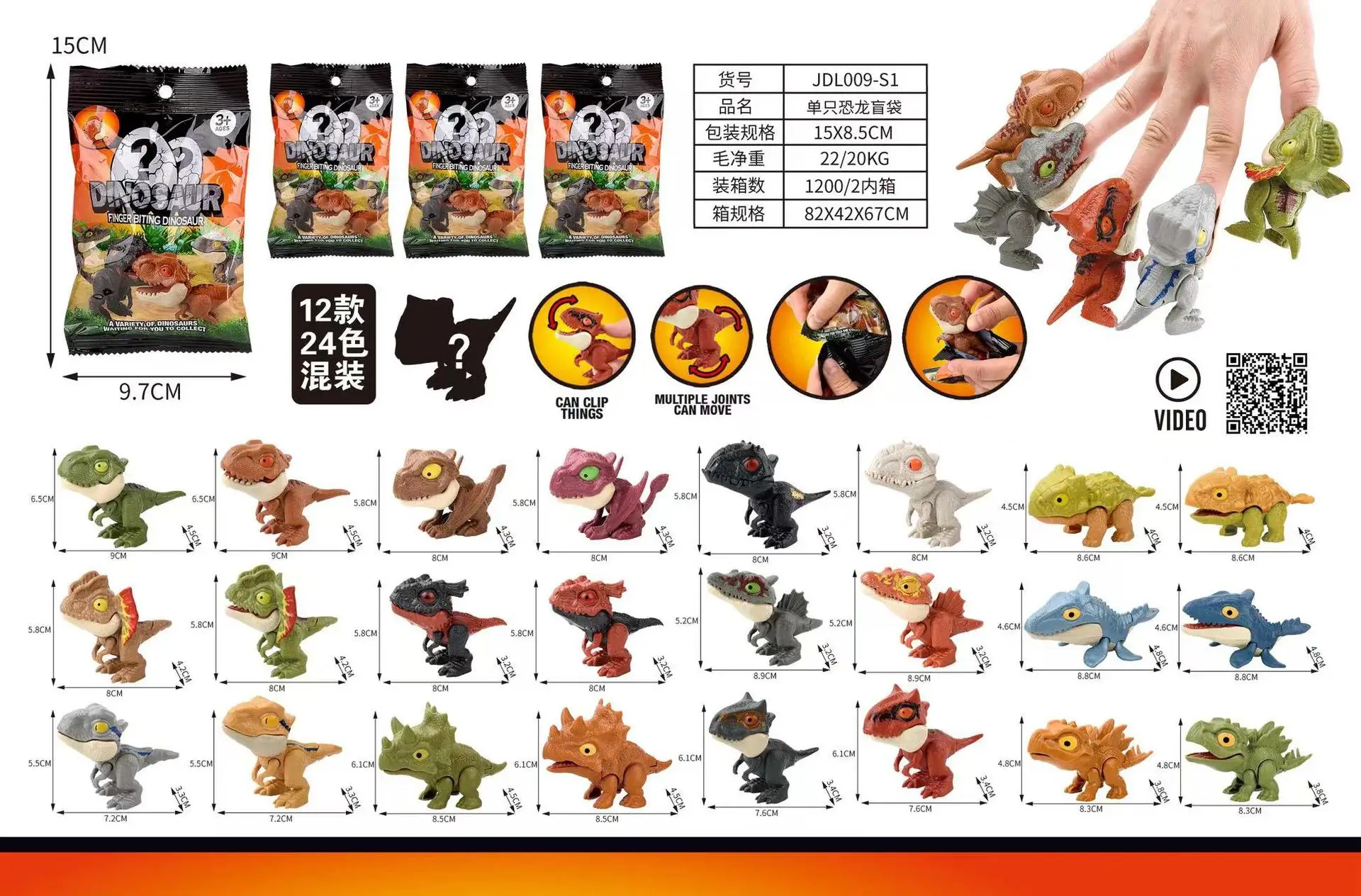 Hot-selling new bite finger dinosaur toy dinosaur blind bag blind box animal realistic dinosaur egg toy