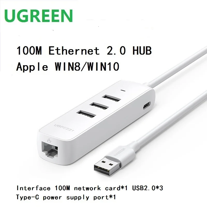 Адаптер Ugreen USB к Ethernet с USB2.0HUB, 3-портовый сетевой адаптер RJ45, линейный адаптер для сетевого интерфейса Macbook