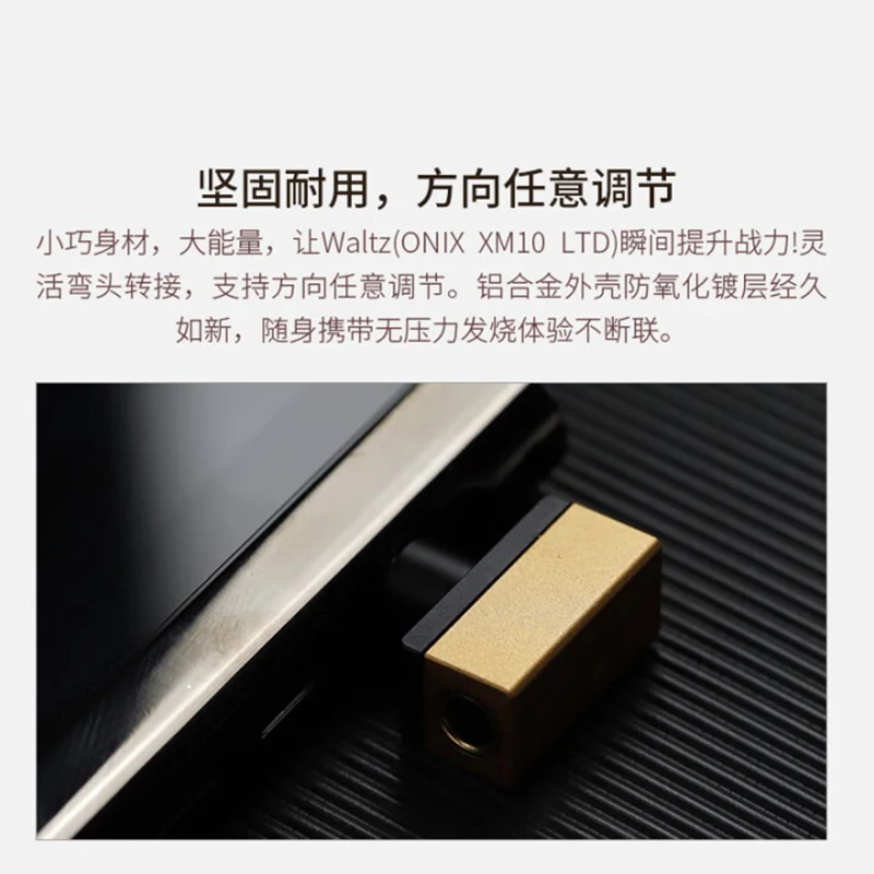 ONIX XBO 3.5 ～ 4.4 バランス アダプター ONIX Waltz XM10 LTD 用