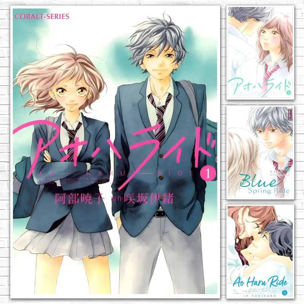 Manga Ao Haru Ride Poster Poster All-match HD Waterproof Self-Adhesive Wall Art Sticker For Home Bedroom