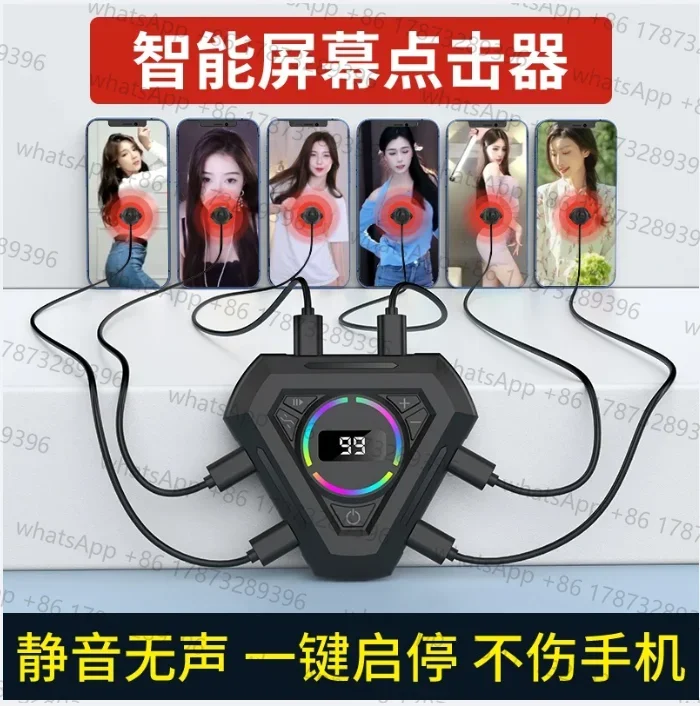 clics-automatiques-physiques-pour-ecran-de-mobile