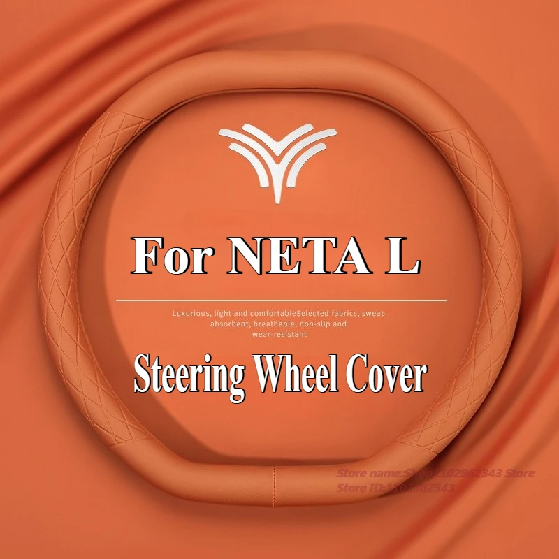 

Для NETA L 2024, кожаный чехол на руль Nappa, ультратонкий противоскользящий четырехсезонный универсальный салон автомобиля, модифицированные аксессуары