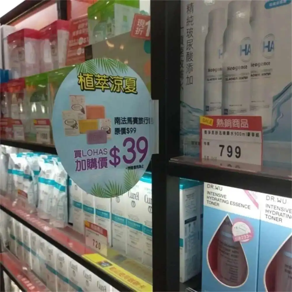 75 Mm Price Tag Clip Stand Self-adhesive Warehouse Supermarket Shelf Talker Banner Flagpole Gripper Strip - Image 5