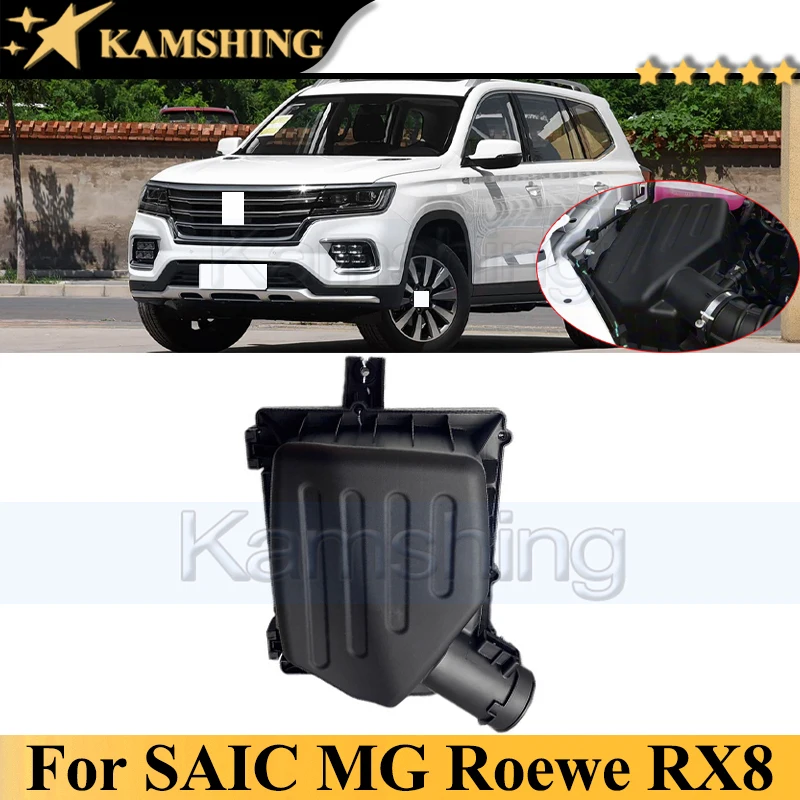

Коробка корпуса воздушного фильтра Kamshing для корпуса воздушного фильтра SAIC MG Roewe RX8