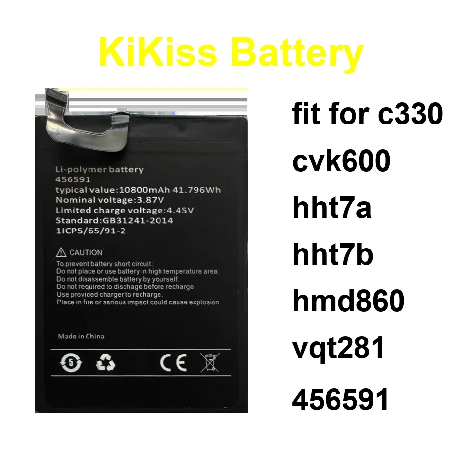 

Mobile Phone Battery High-Efficiency 384796 1220-10800Mah Fit For C330 CVK600 Hht7a Hht7b HMD860 VQT281 456591