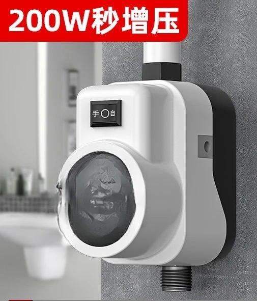 Tap water booster pump Automatic silent household solar water heater Shower small pressurized water pump