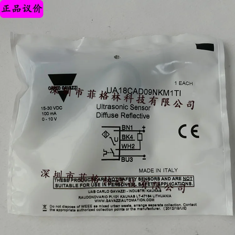 

2025 [First-level Agent] UA18CAD09NKM1TI Swiss Jiale Carlos Gavazzi Ultrasonic Sensor