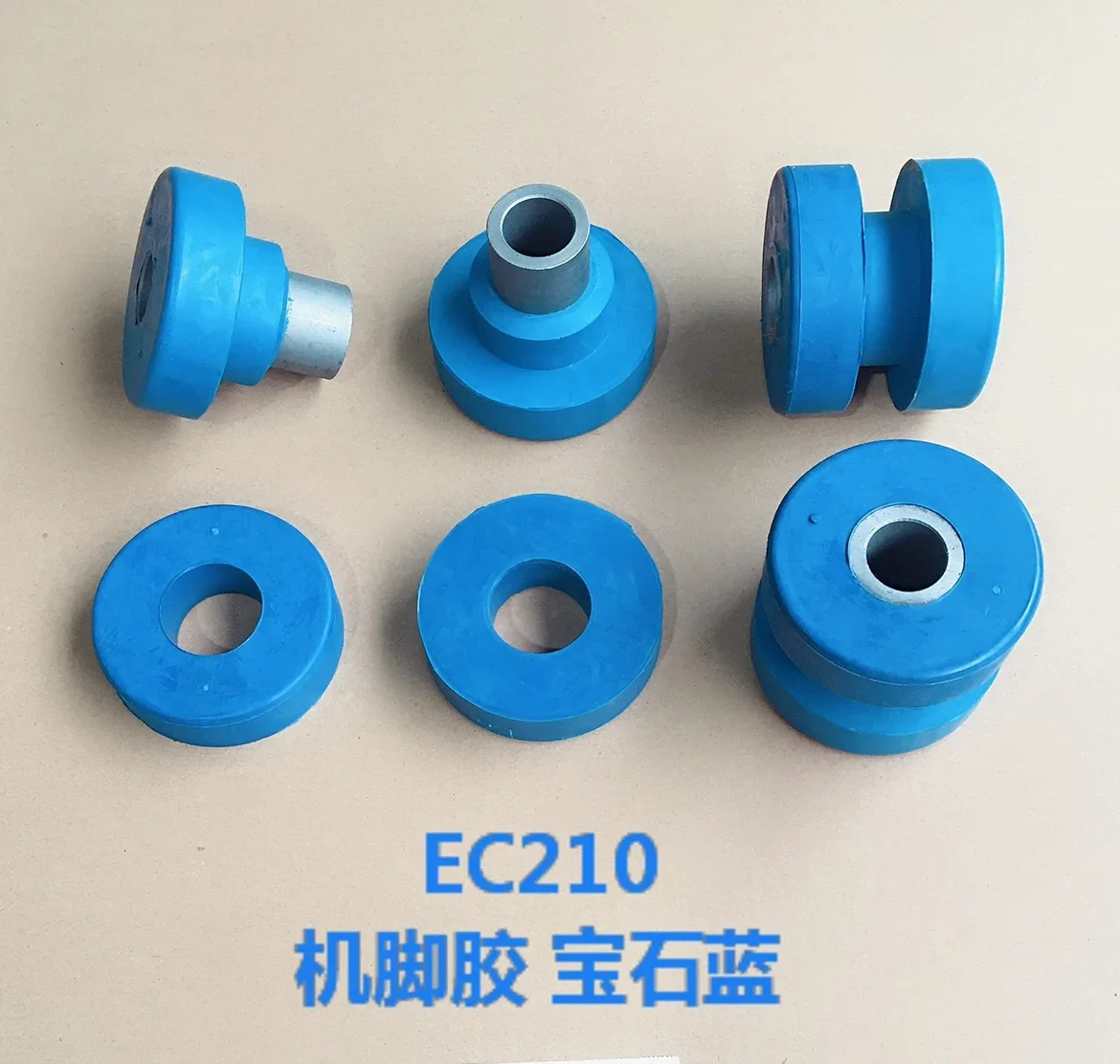 

For Vo-lvo excavator EC210 240 290B engine foot rubber damping rubber cushion cushion