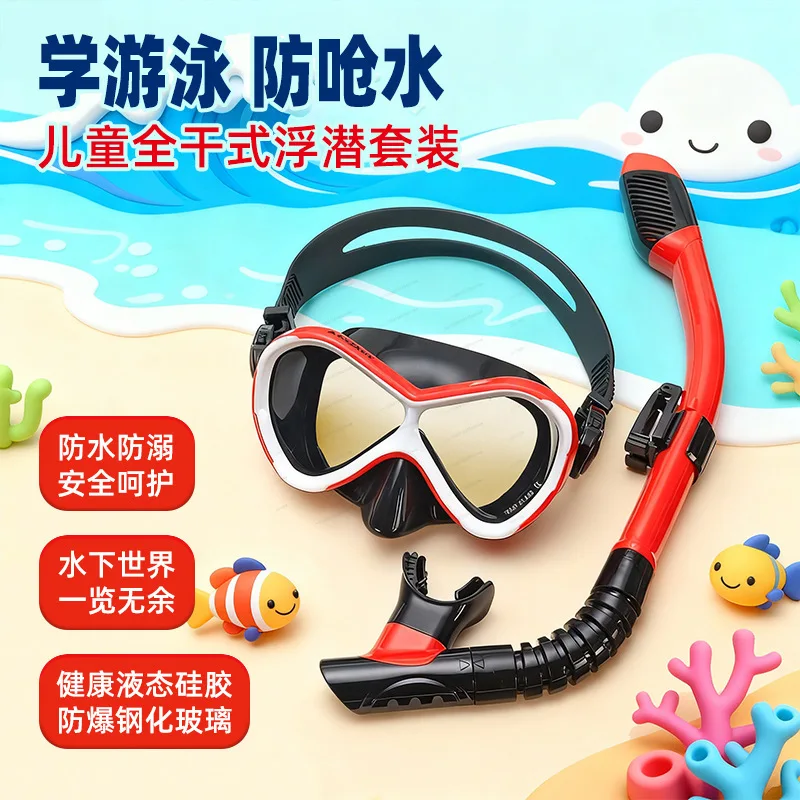 

Kids Full Dry Snorkel Set Silicone Tempered Glass Diving Mask Snorkel Swimming Gear for Pool Beach Snorkeling