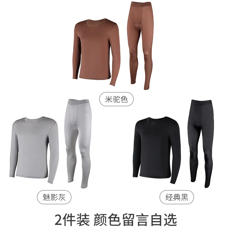 Long Johns Thermal Underwear Set Man 2 Pieces Seamless Highly Elastic Autumn Winter Skincare Thermal Shirt Light Long Underpants