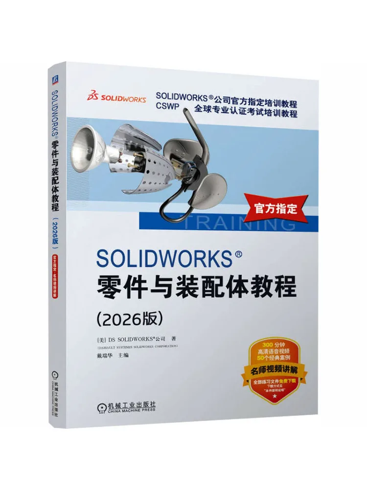 Book-Winshare Solidworks Parts and Assemblies Tutorial 2026 Edition