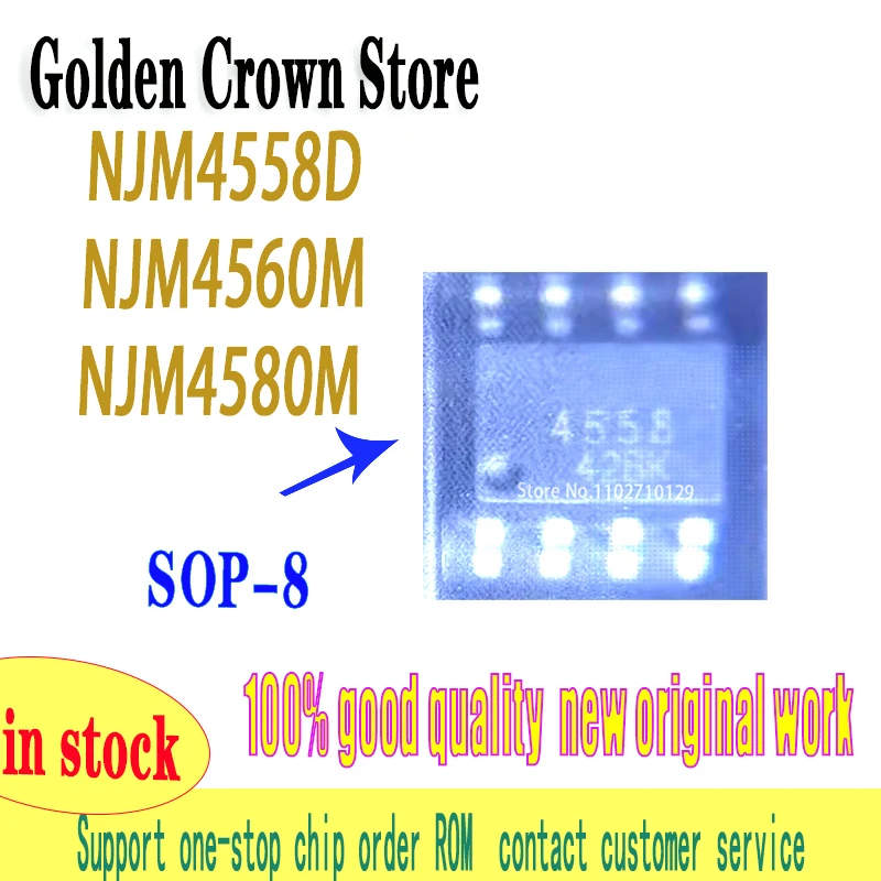 NJM4558D 50pcs/lot  NJM4558 4558D 4558  NJM4560M JRC4560 NJM4560 4560 4580 4580D NJM4580M JRC4580  SOP-8