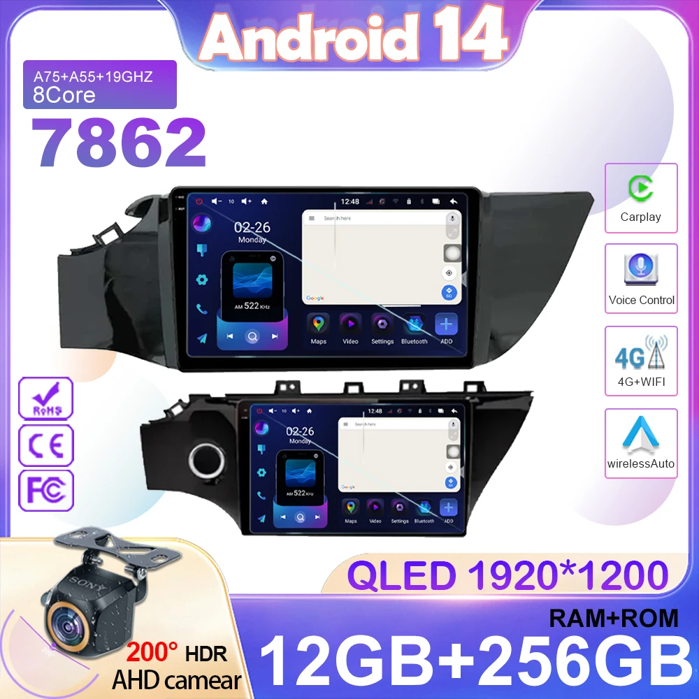 

Android 14 Car Radio For Kia RIO 4 2016 - 2020 Navigation GPS Multimedia Player Stereo High-performance CPU No 2din 2 din dvd