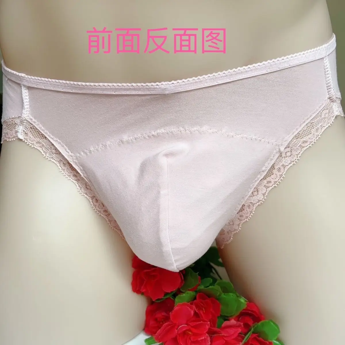 シッシー下着カップルの純綿スタイルレースパンツ快適で通気性があり、レーストリムが人気の男性と女性用ブリーフ