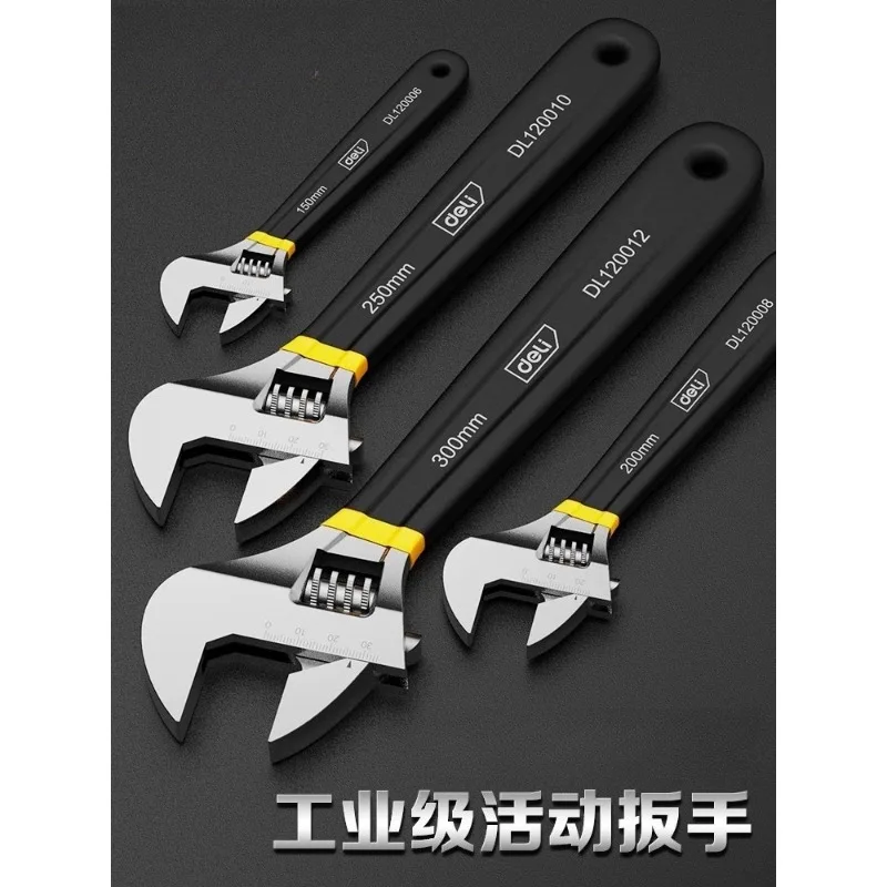 movable wrench multi-function universal small wrench tool Daquan large opening wrench