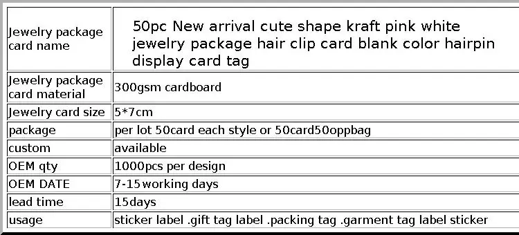 50pc New Arrival Cute Shape Kraft Pink White Jewelry Package Hair Clip Card Blank Color Hairpin Display Card Tag