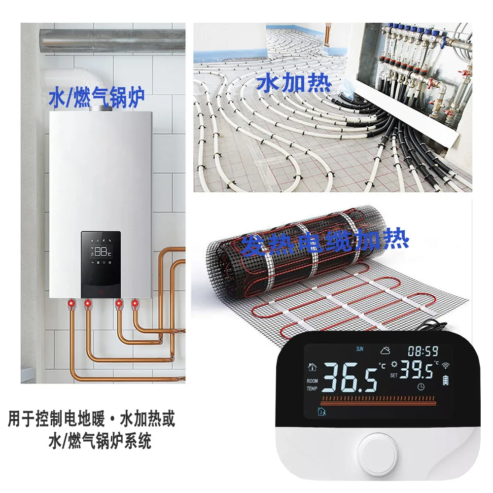 

WITH3 Wireless Thermostat for Floor & Water Heating Wall-Hung Boiler with Receiver Energy Efficient Temperature Control