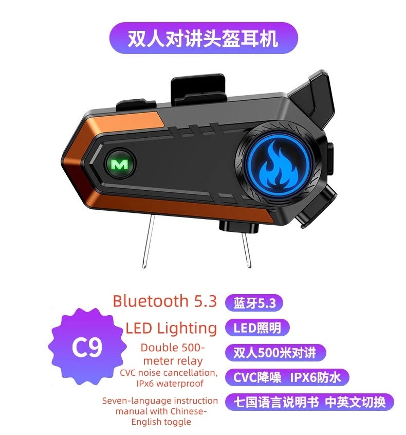 Motorcycle Bluetooth Headset with LED Ambient Light, CVC Noise Cancellation, Waterproof Navigation and Call Function