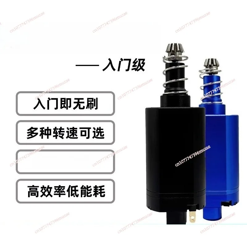 Brushless Motor Entry-level Advanced Edition High Torsion Strong Magnetic High Speed 480 Long Axis Motor
