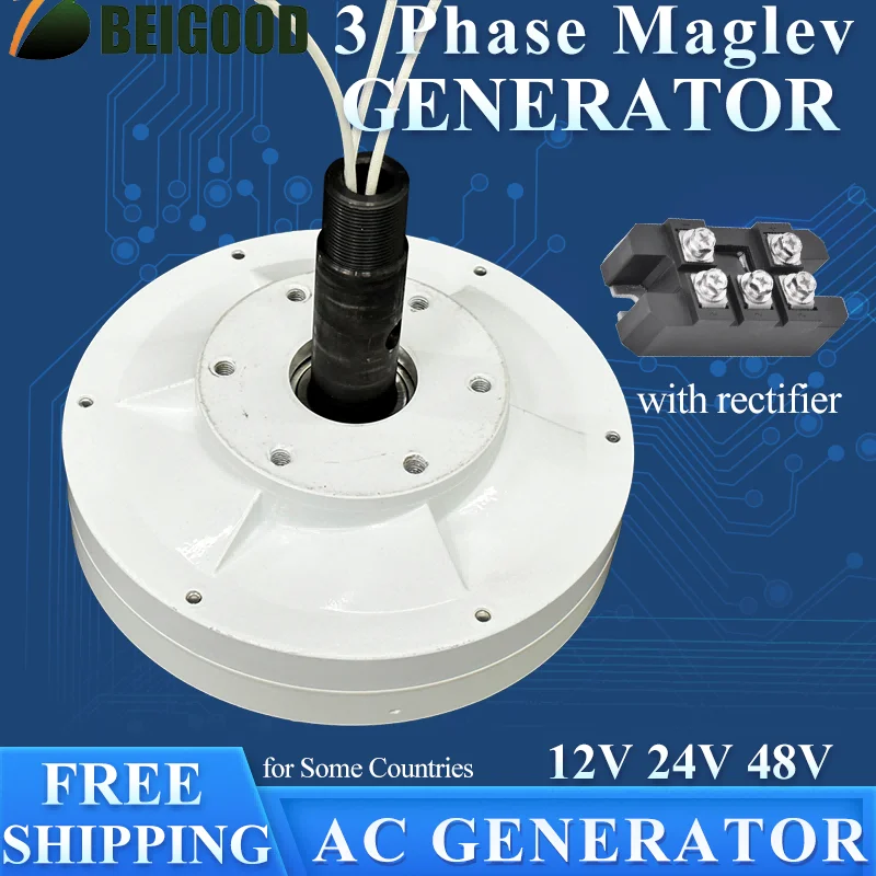 

10000W 220V 380V Generator Wind Turbine Low Speed Gearless Permanent Magnet AC Alternators Hydroelectric Generator 500RPM